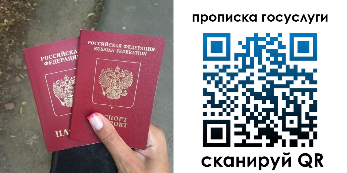 найти адрес прописки в Лагани