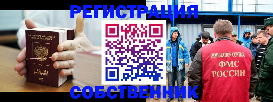 регистрация для дет. сада в Лагани