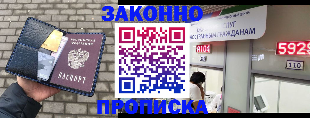 найти адрес прописки в Лагани