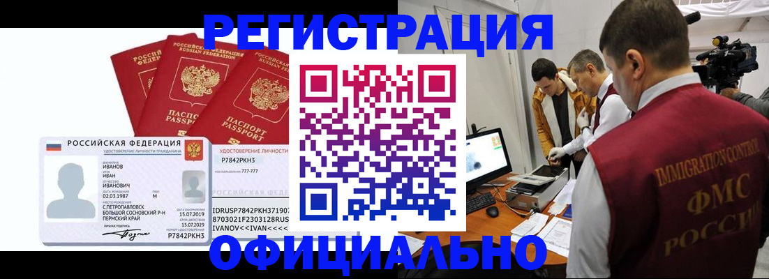 регистрация для дет. сада в Лагани